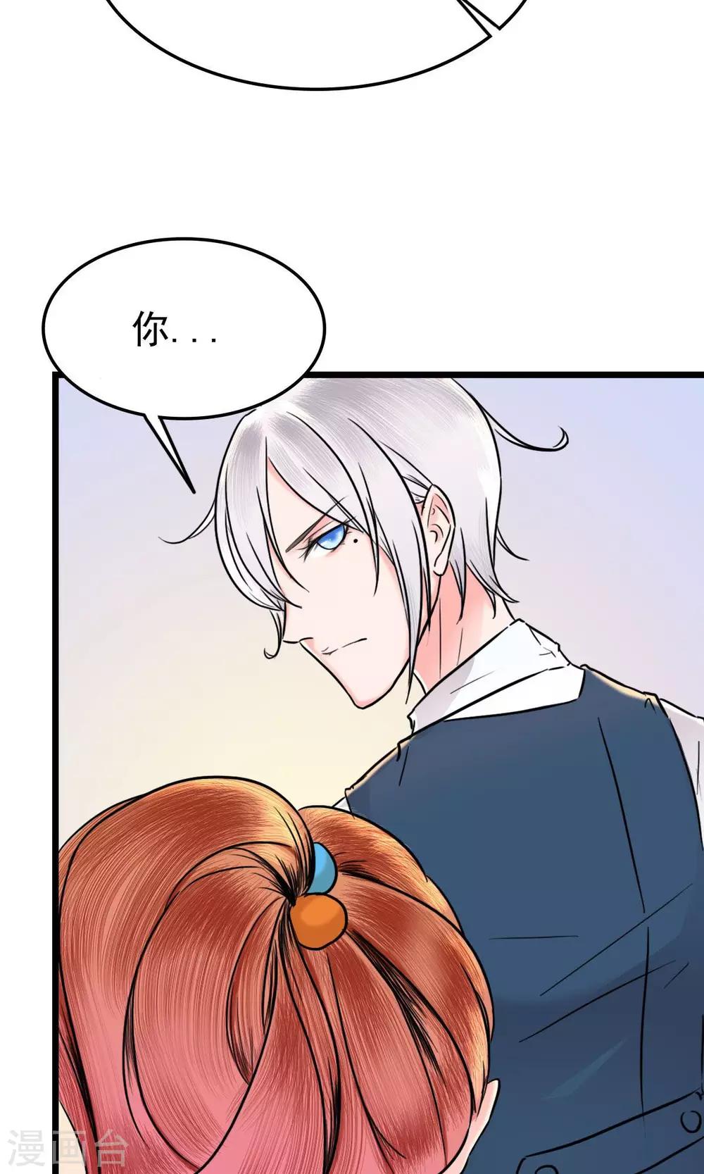 第5话 左希的坚持-第5话