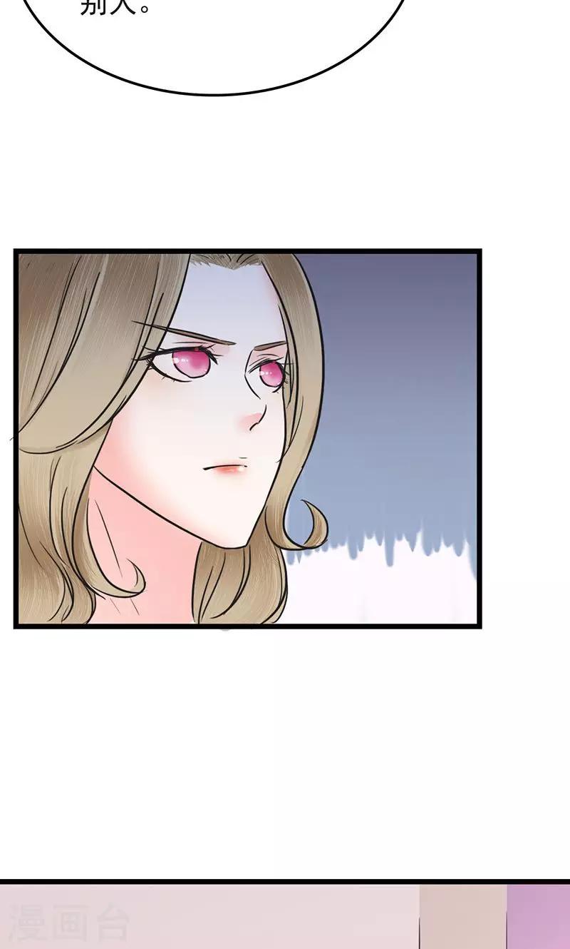 第9话 互生好感-第9话