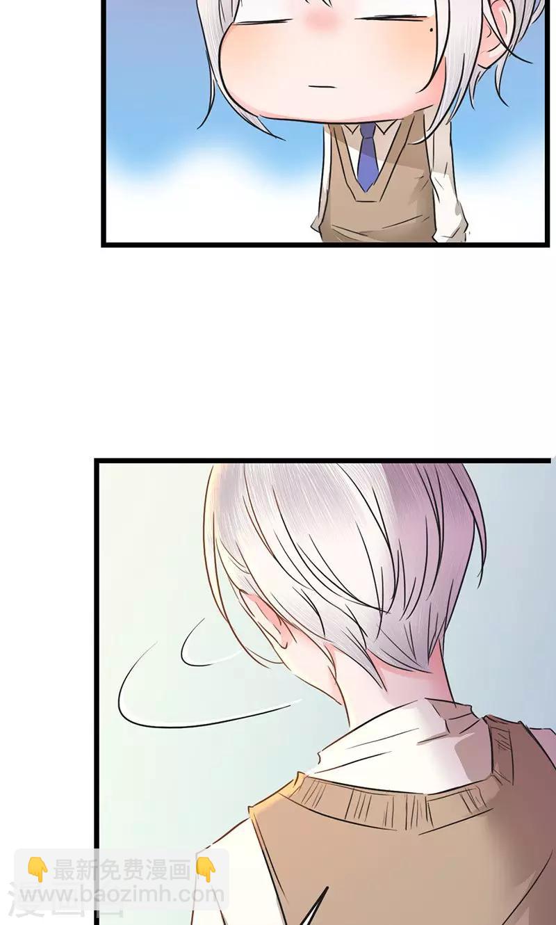 第9话 互生好感-第9话