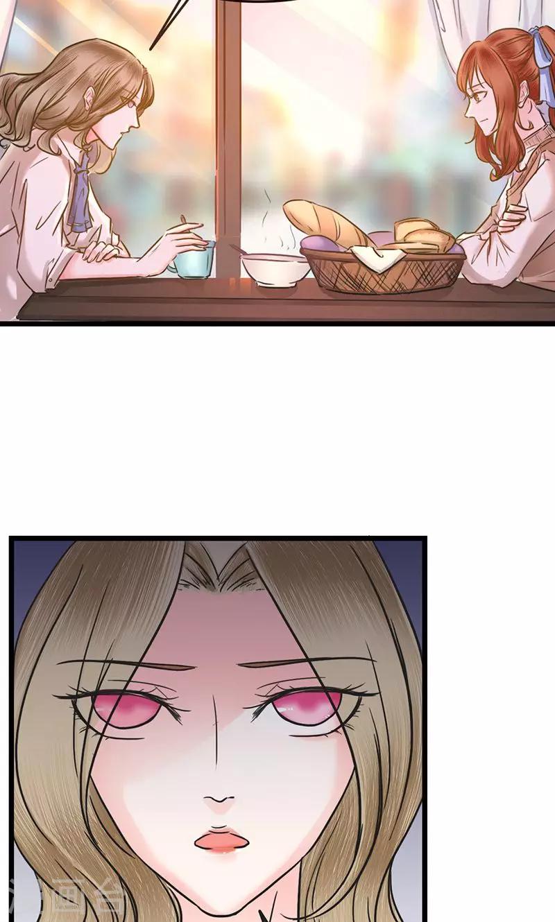 第9话 互生好感-第9话