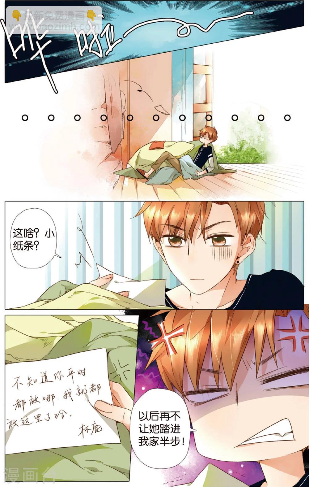 第11话 礼物没有了(上)-第11话