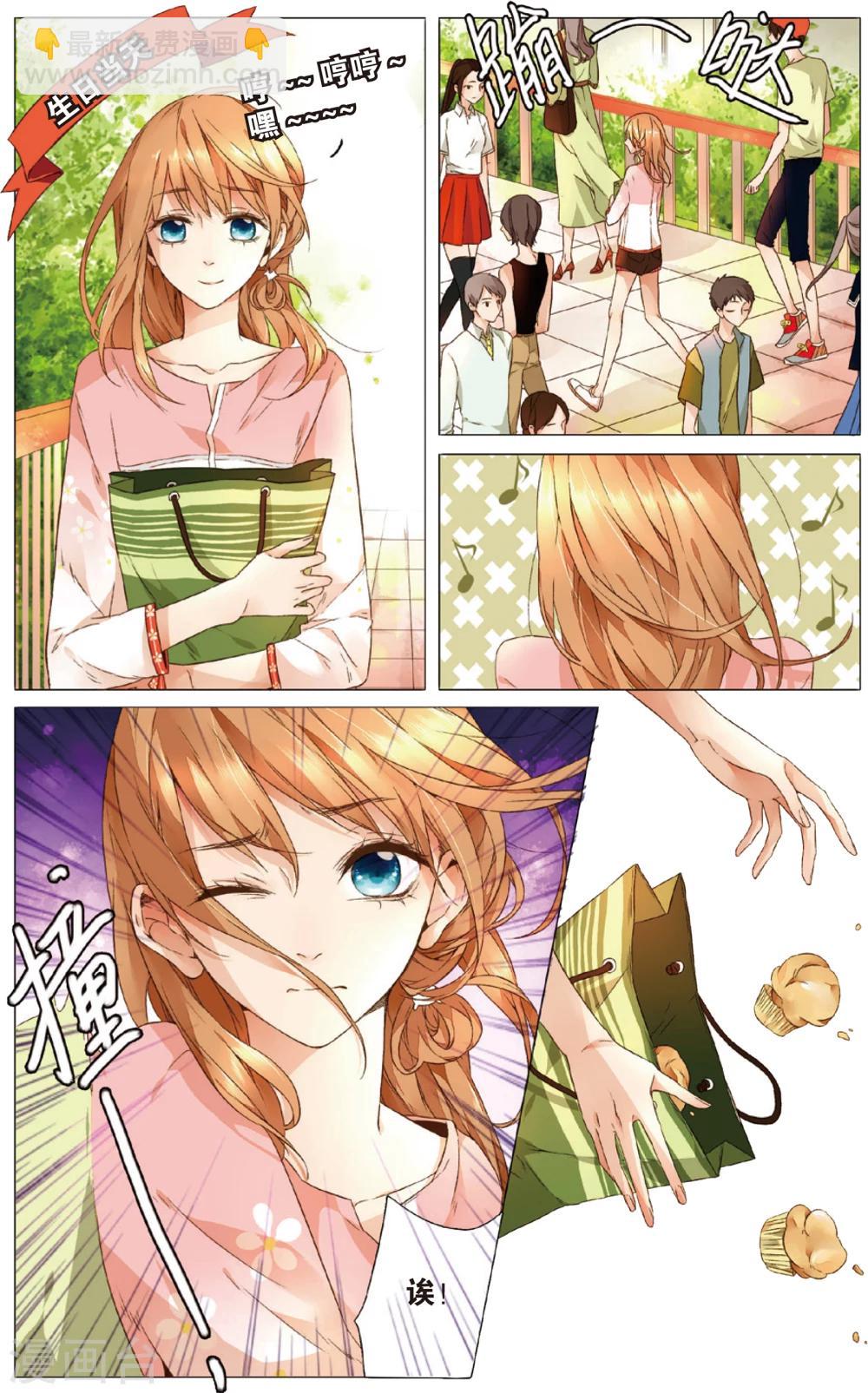 第11话 礼物没有了(上)-第11话