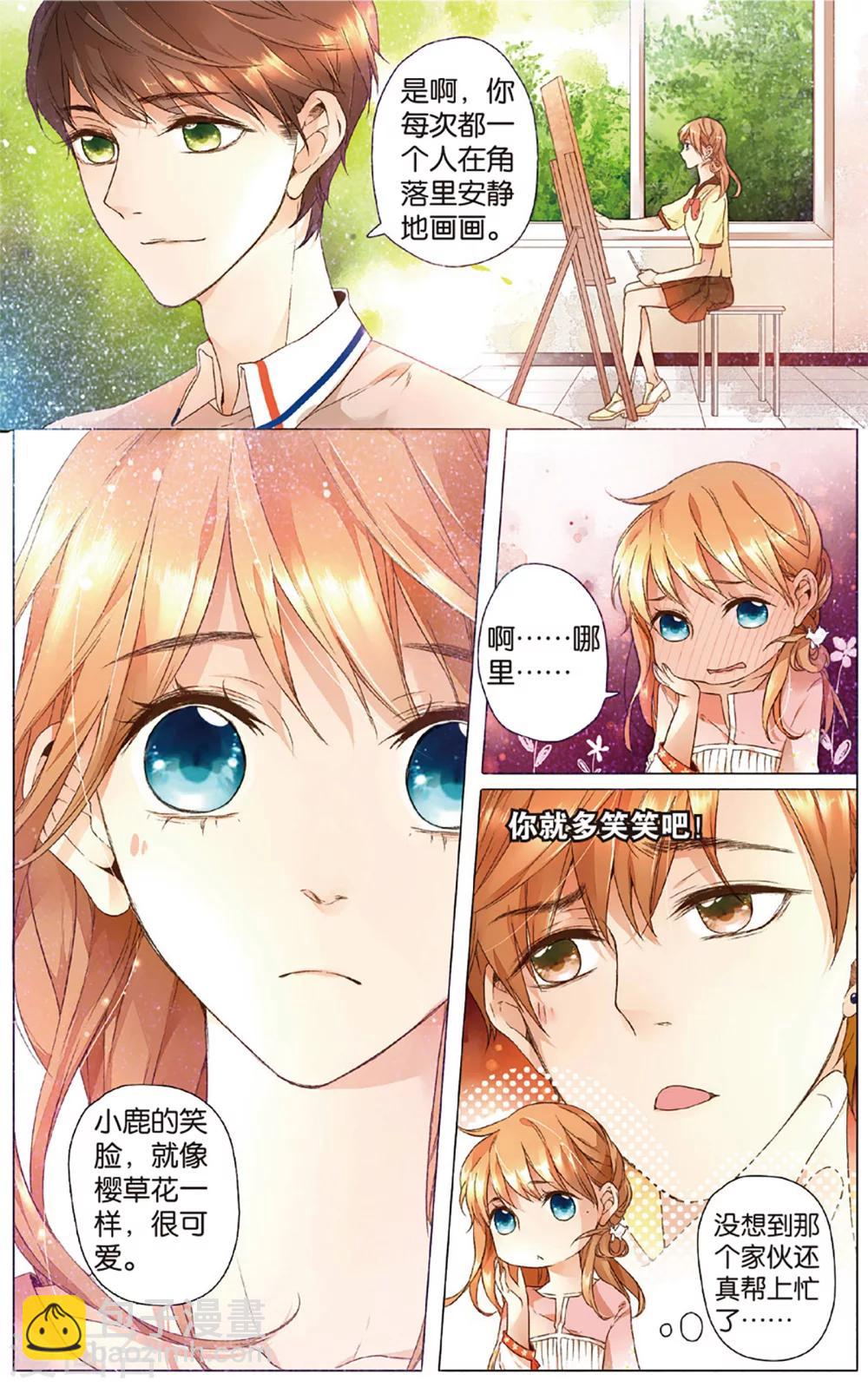 第13话 小鹿的任务(上)-第13话