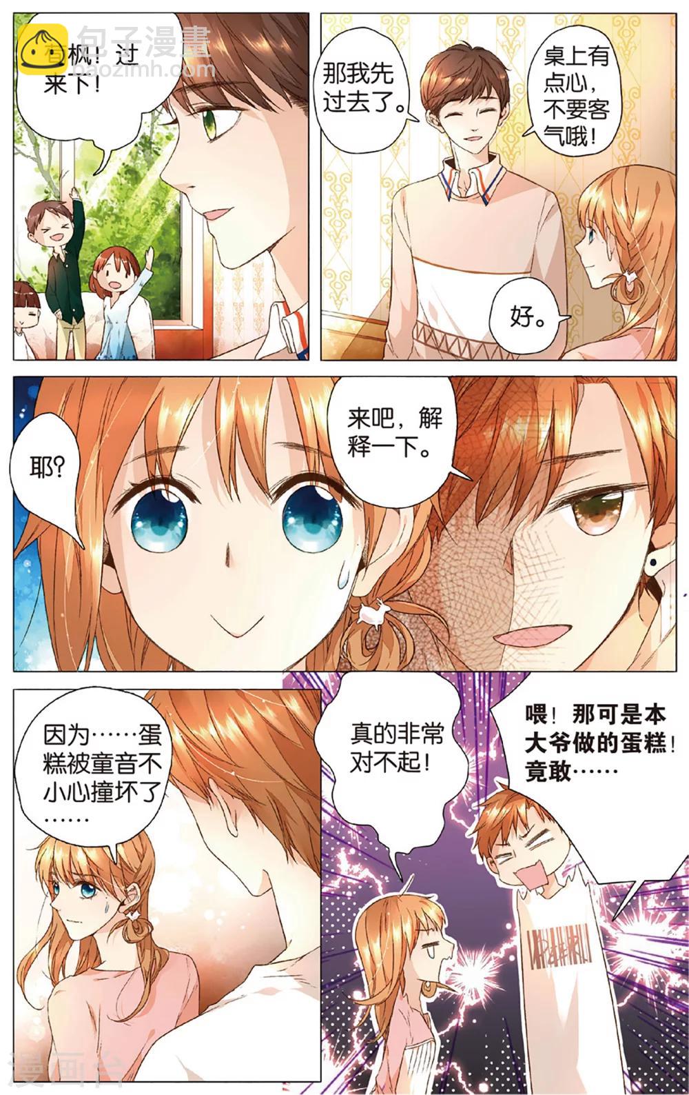 第13话 小鹿的任务(上)-第13话