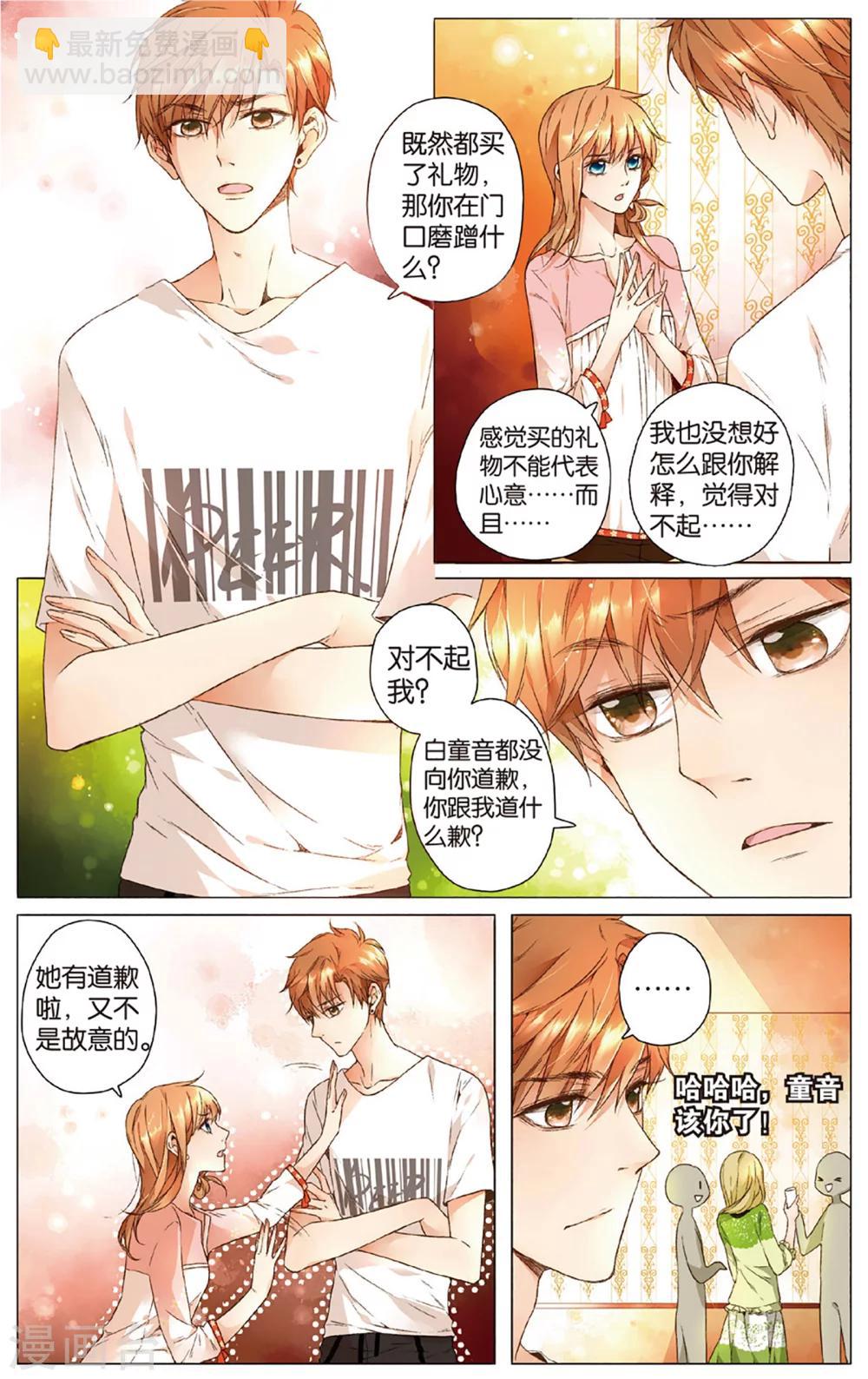 第13话 小鹿的任务(上)-第13话