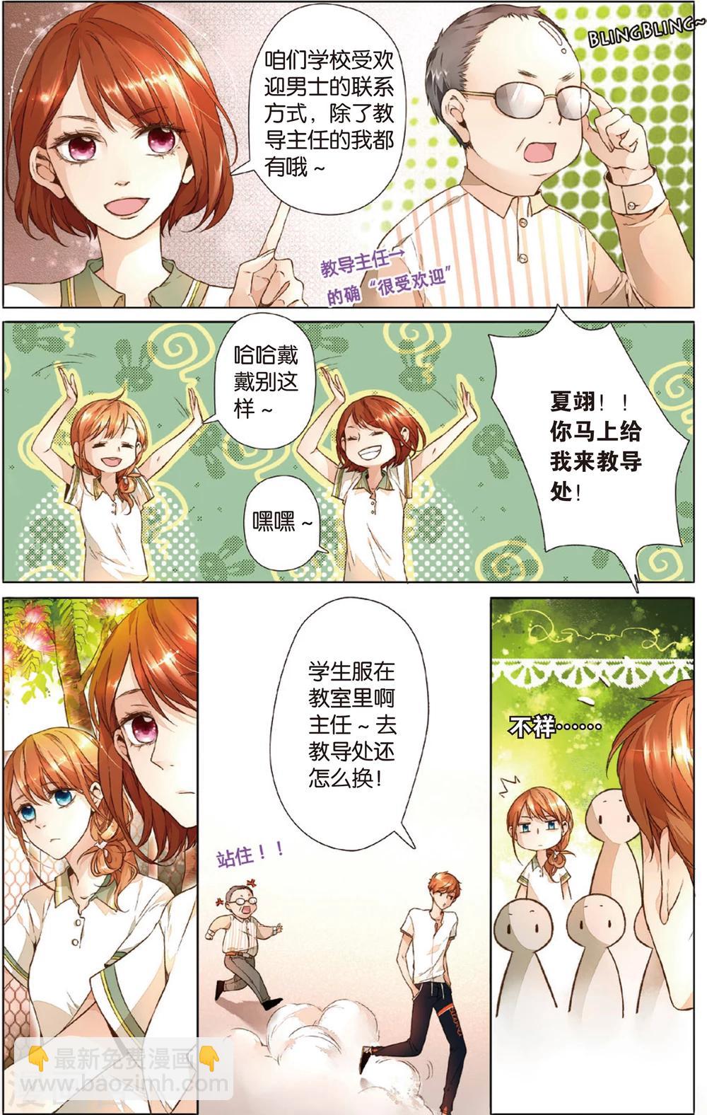 第15话 真相(上)-第15话