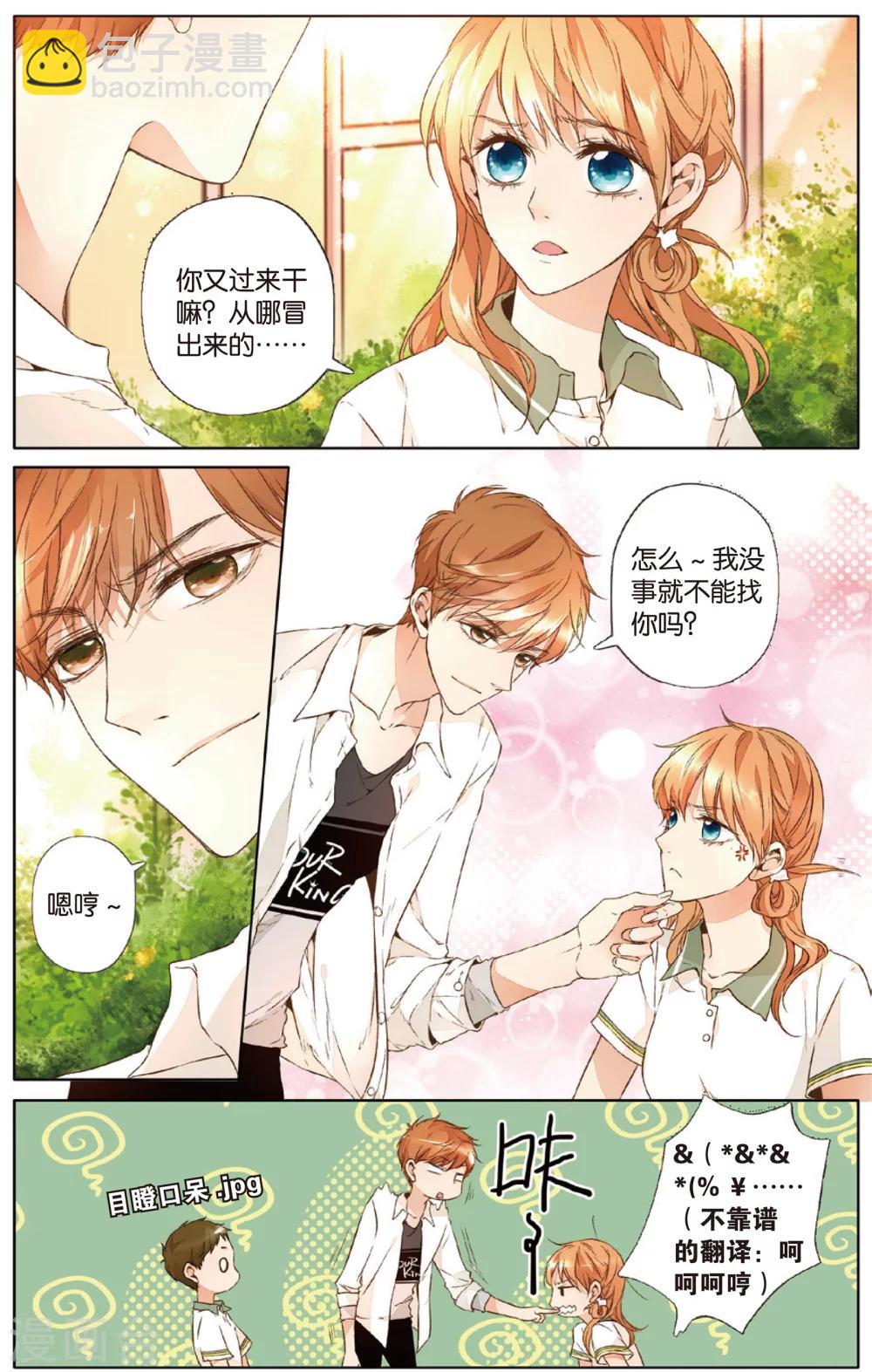 第17话 转变(上)-第17话