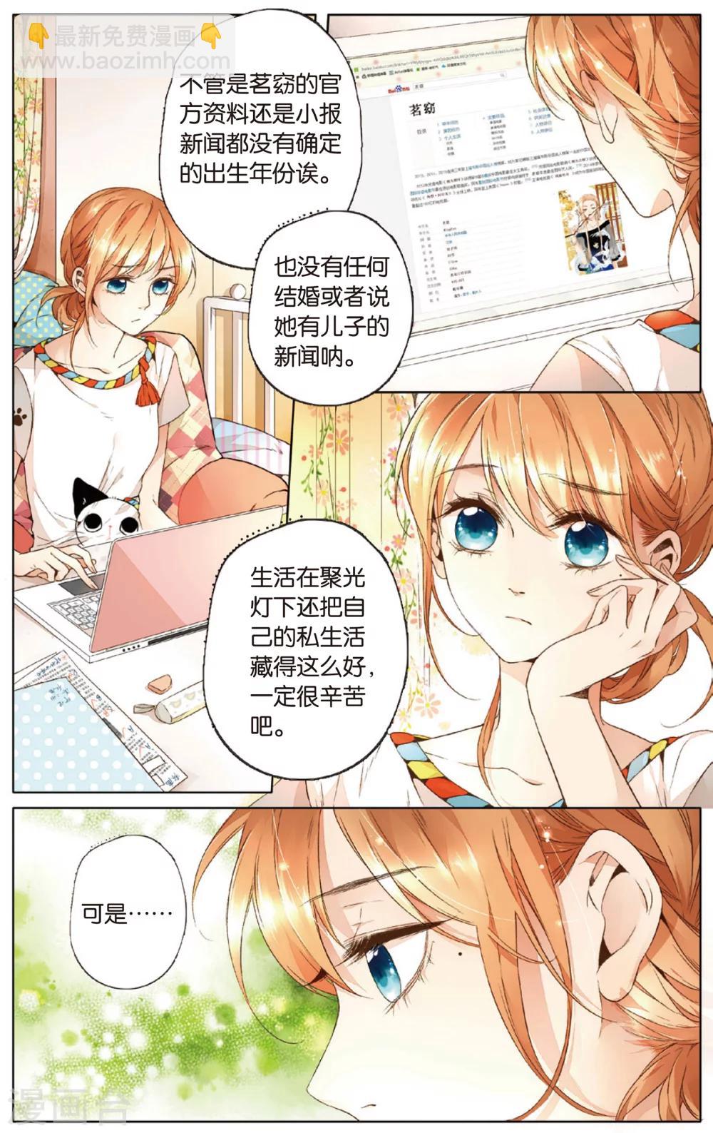 第17话 转变(上)-第17话