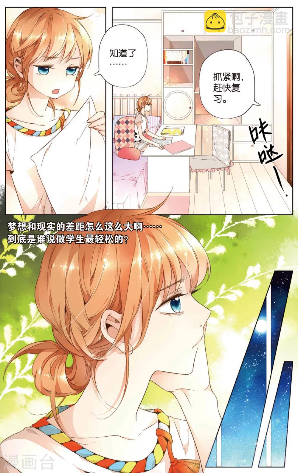 第17话 转变(上)-第17话