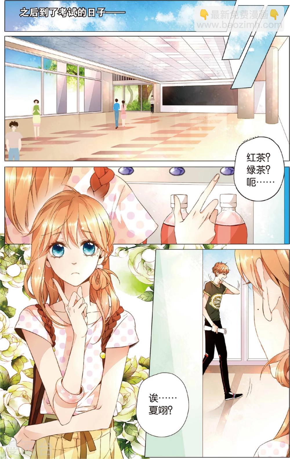 第19话 秘密之地(上)-第19话