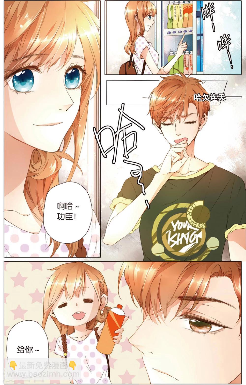 第19话 秘密之地(上)-第19话