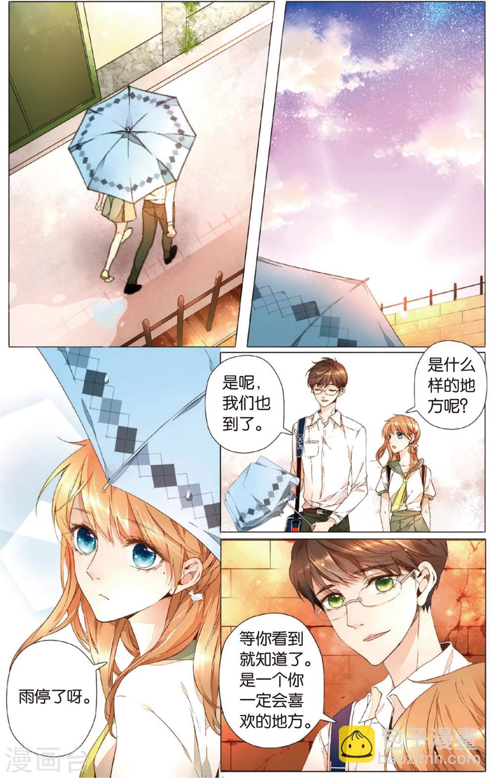 第19话 秘密之地(上)-第19话