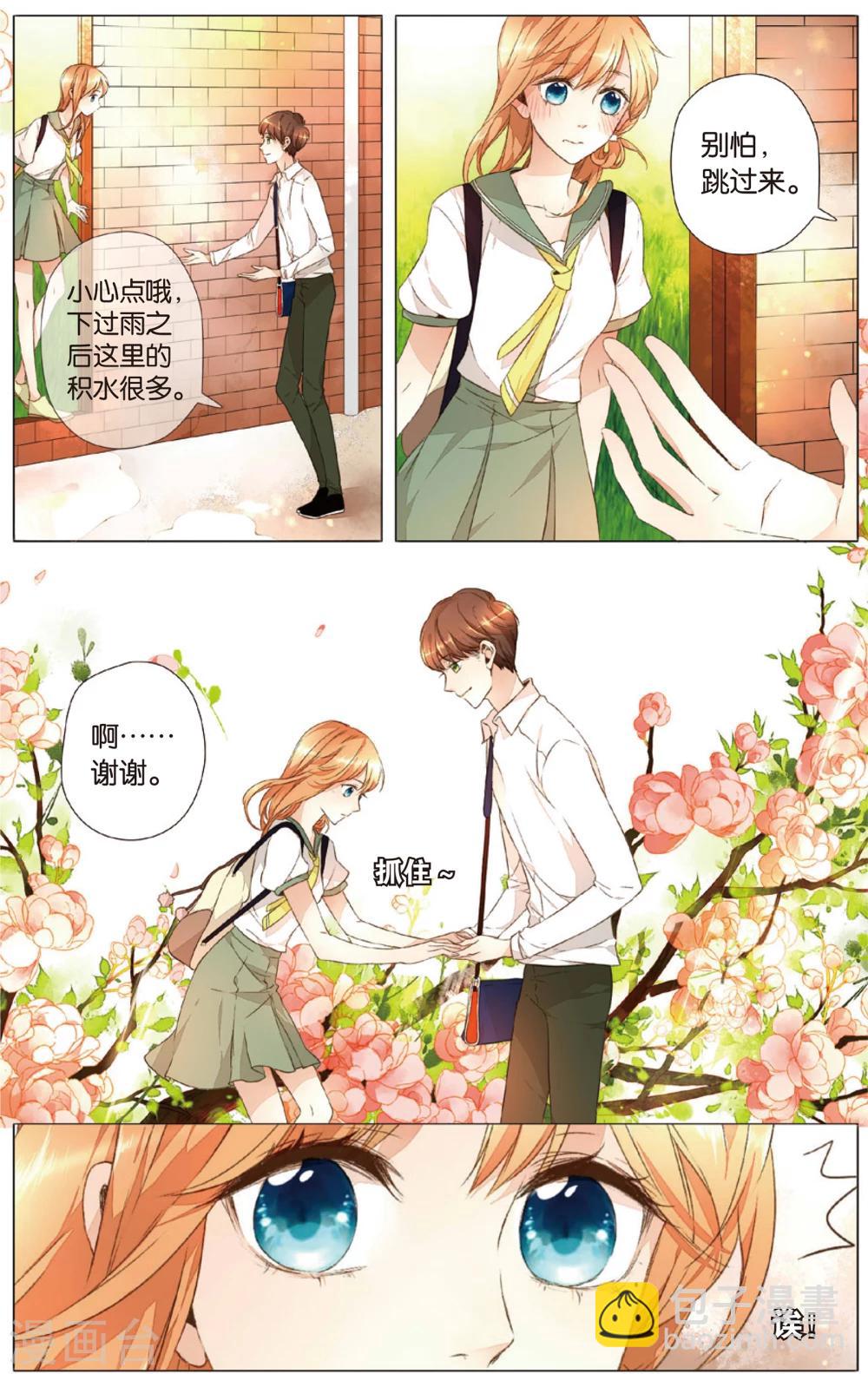 第19话 秘密之地(上)-第19话