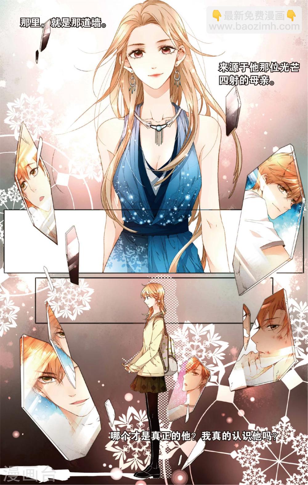 第23话 理不清的关系(上)-第23话