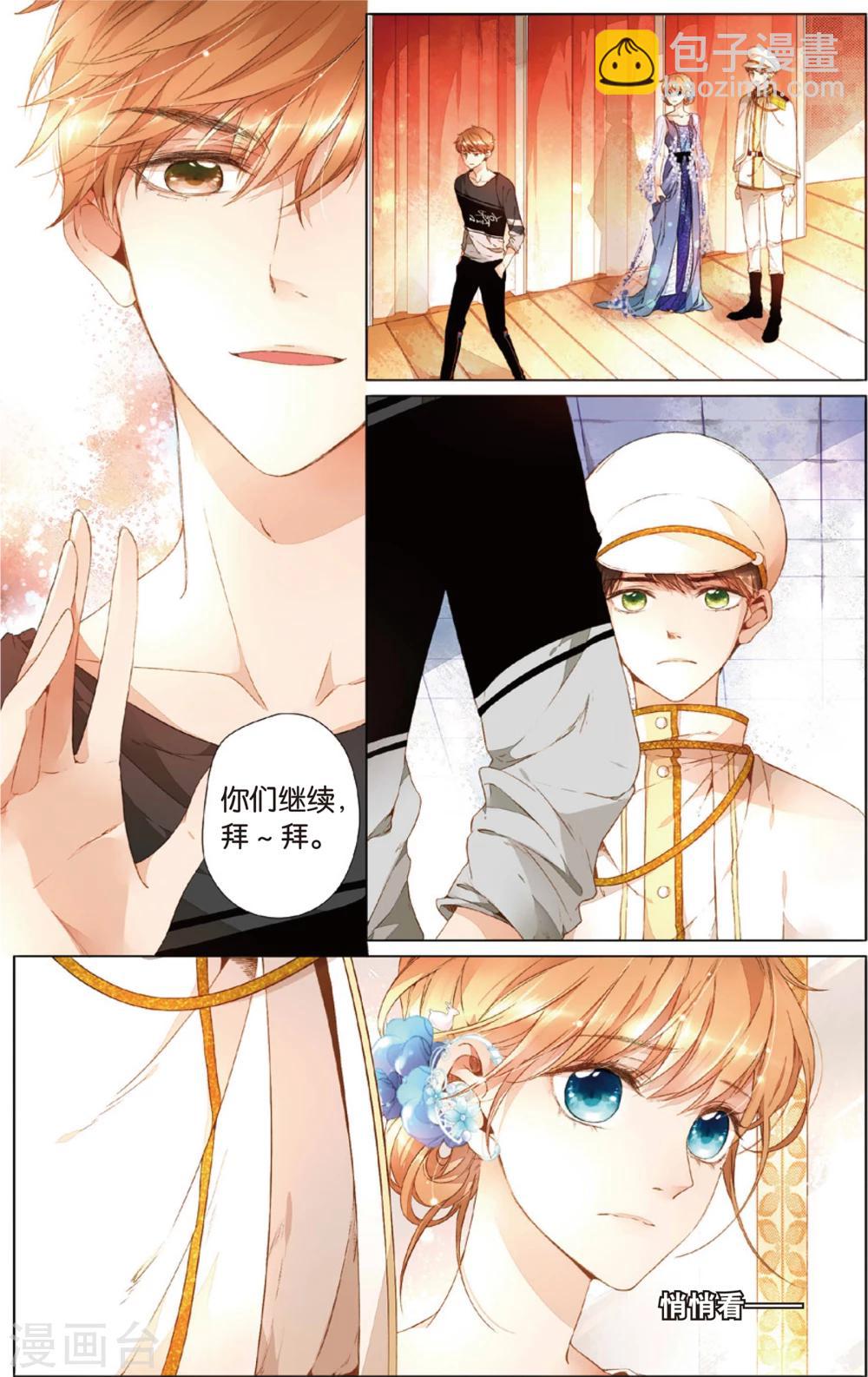 第23话 理不清的关系(上)-第23话