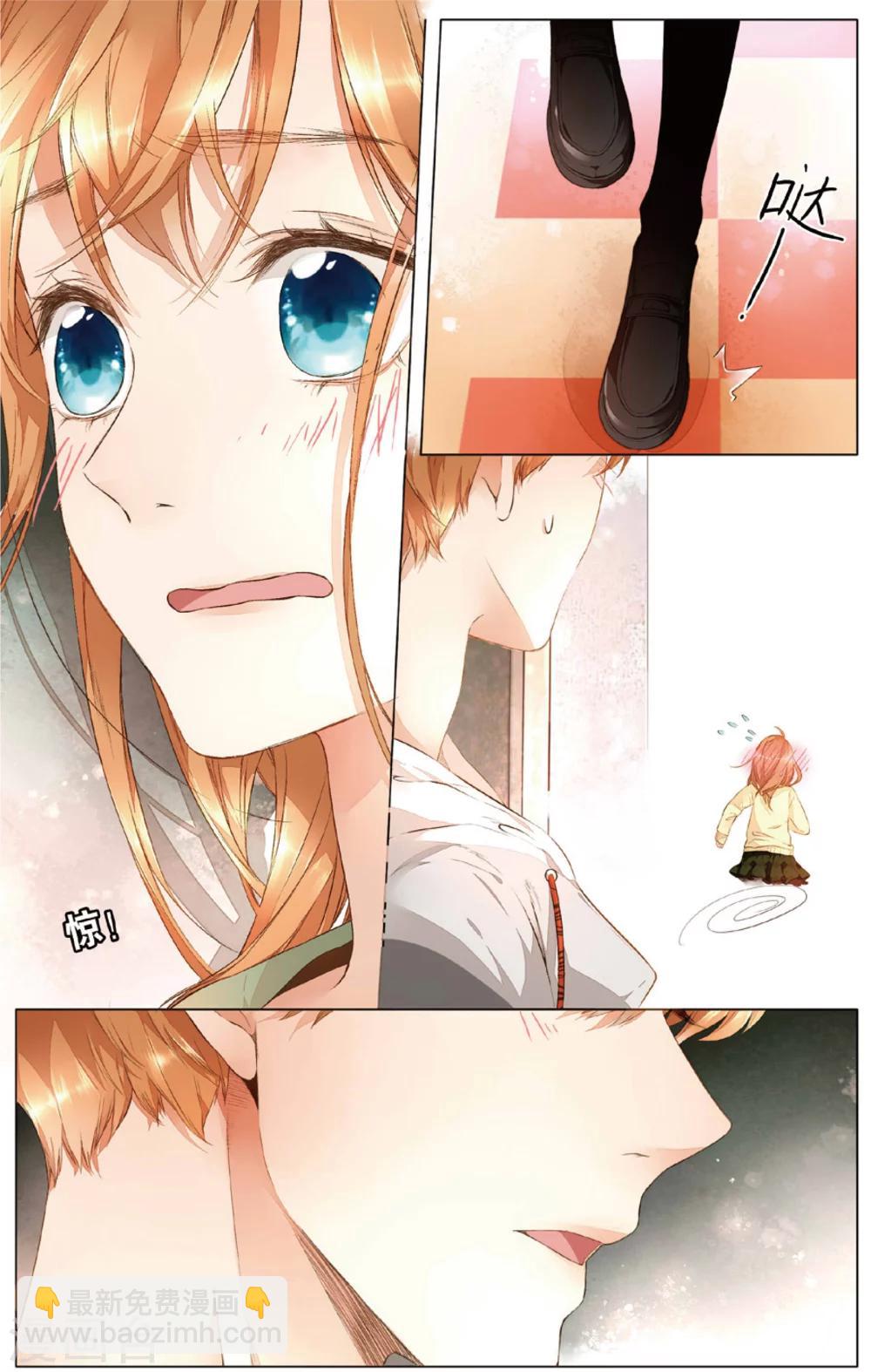 第25话 混乱(上)-第25话