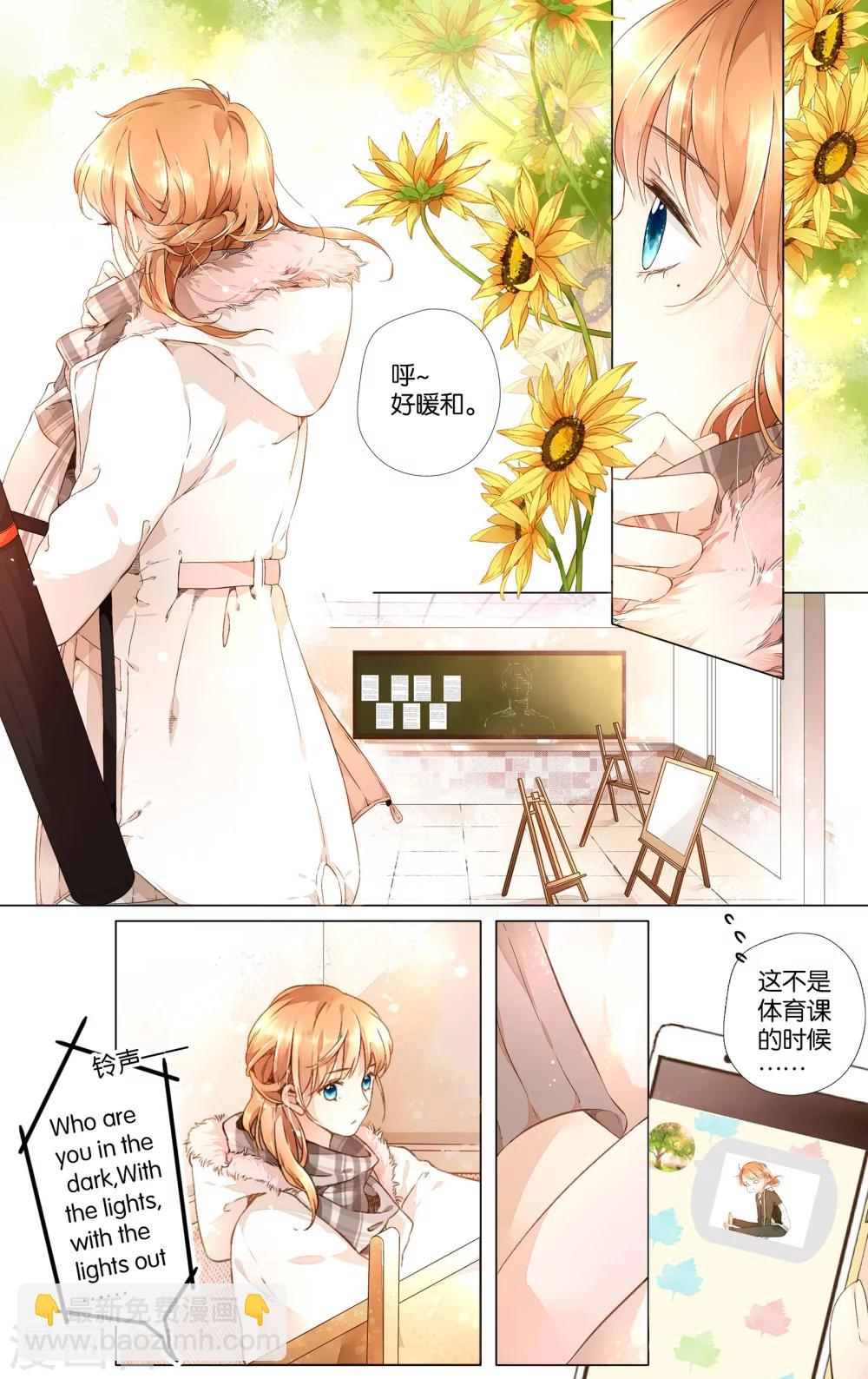 第33话 冰释前嫌(3)-第33话