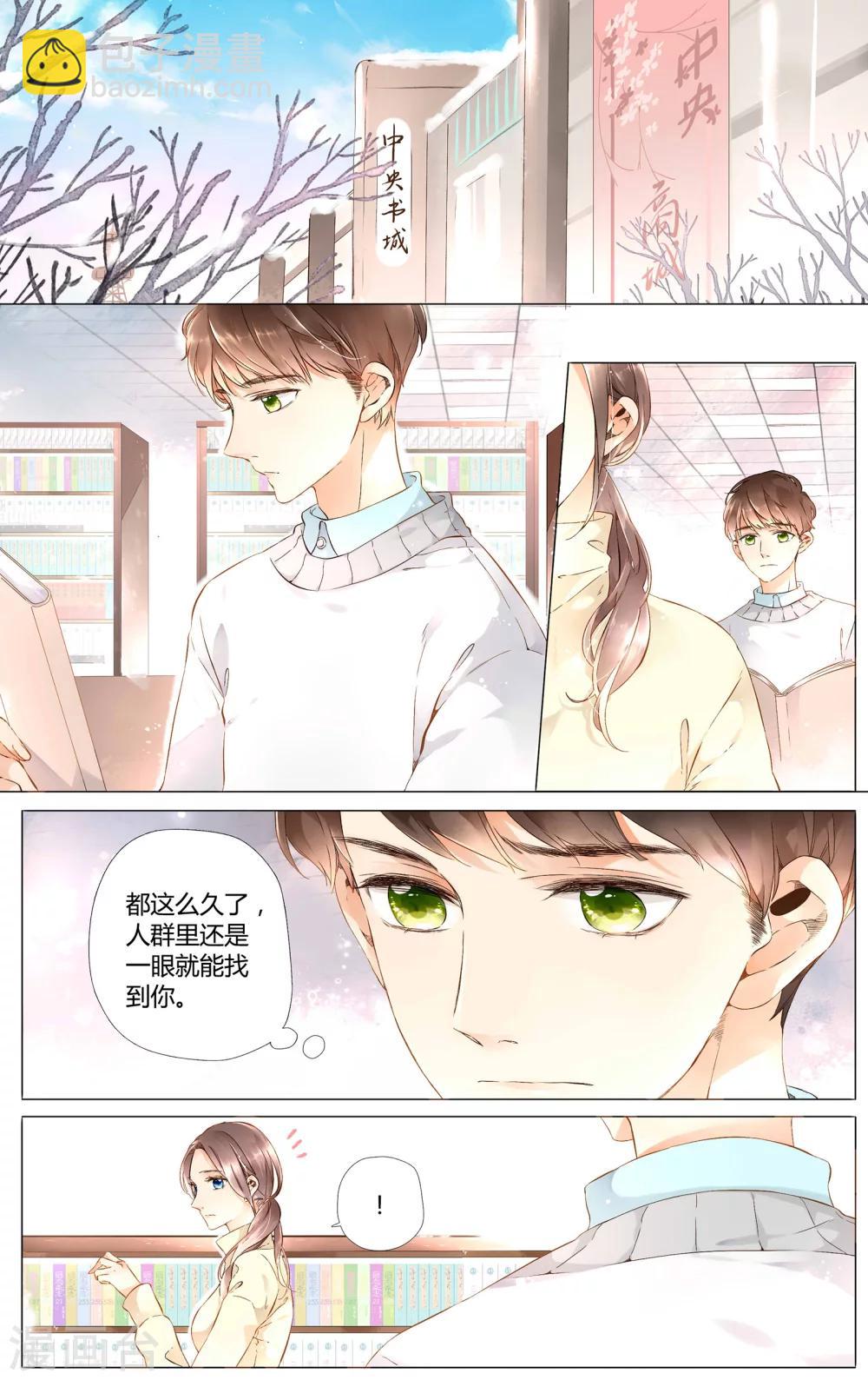 第39话 这样的旅行也不错(上)-第39话