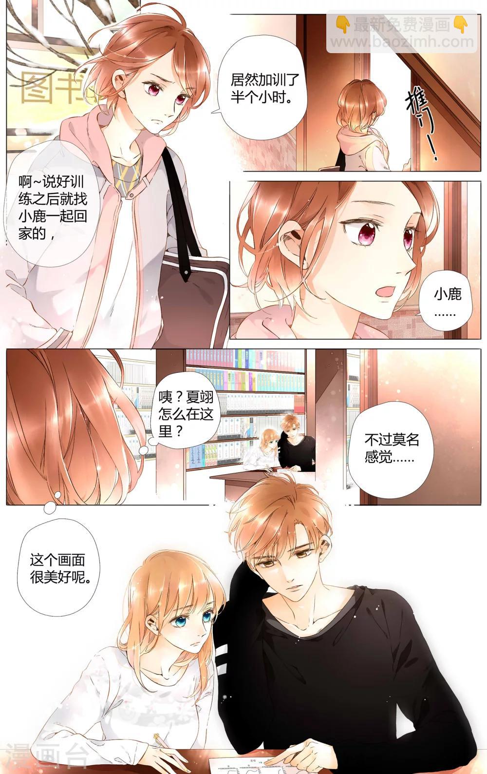 第39话 这样的旅行也不错(上)-第39话