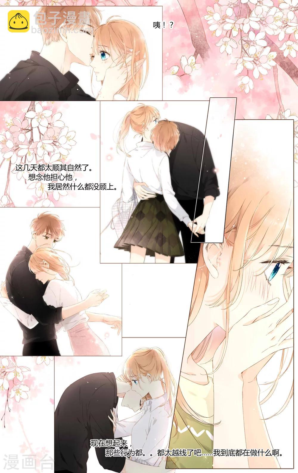 第51话 两位母亲大人（上）-第51话