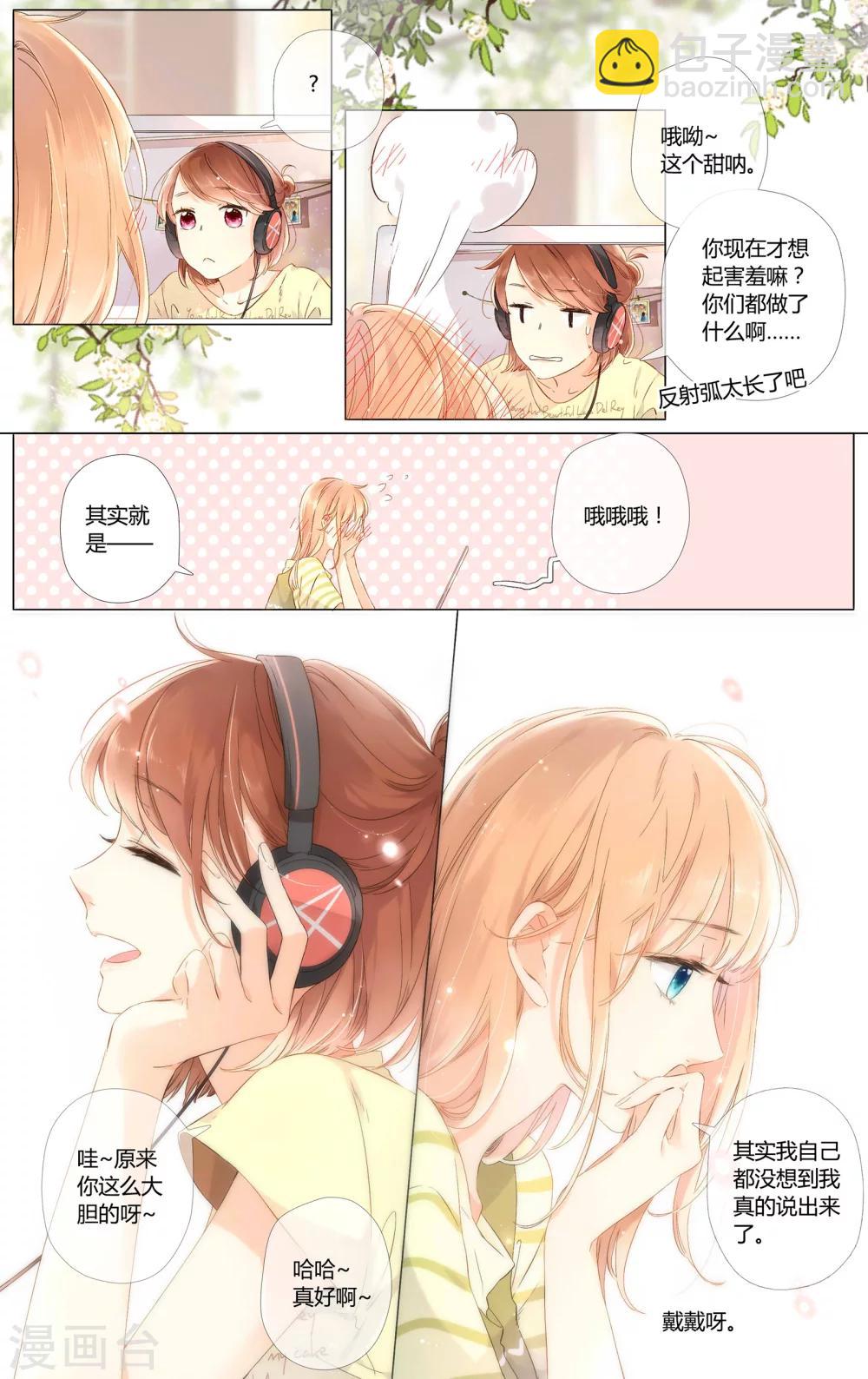 第51话 两位母亲大人（上）-第51话