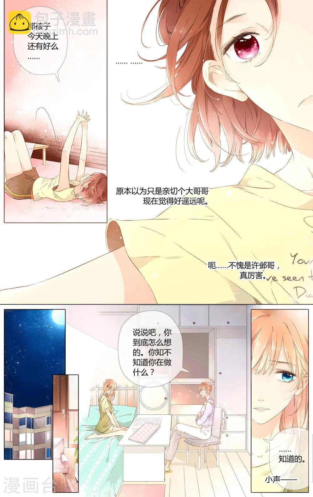 第51话 两位母亲大人（上）-第51话