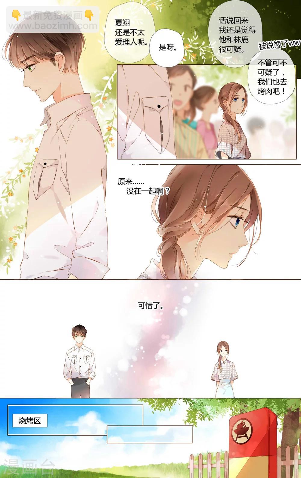 第57话 相聚与离别（上）-第57话