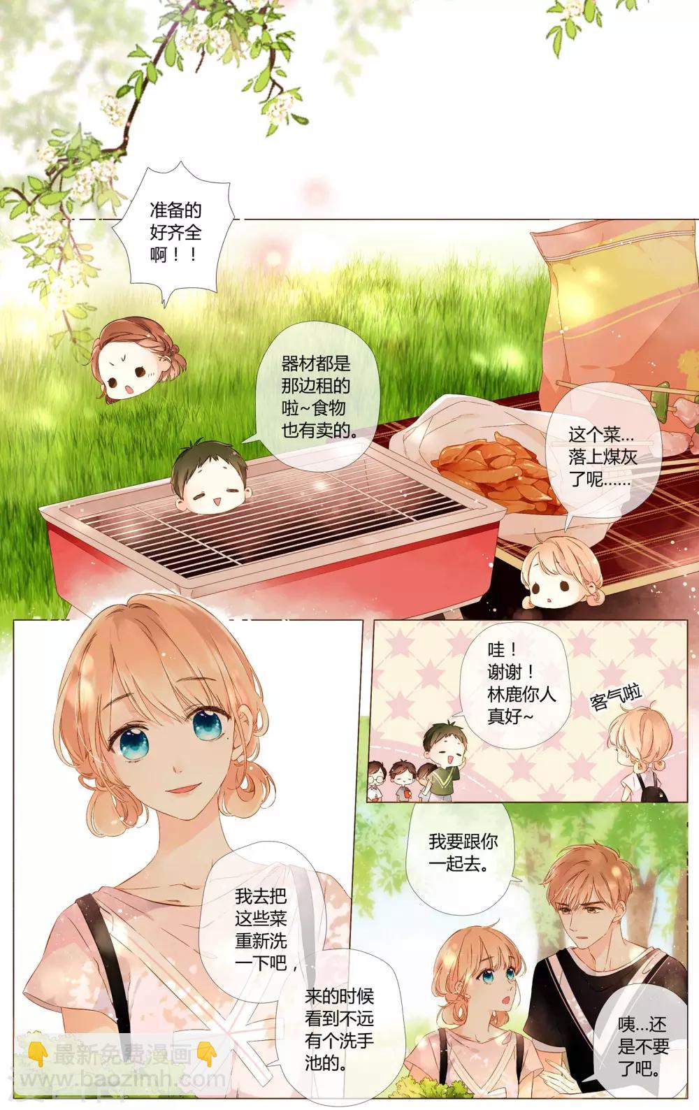 第57话 相聚与离别（上）-第57话