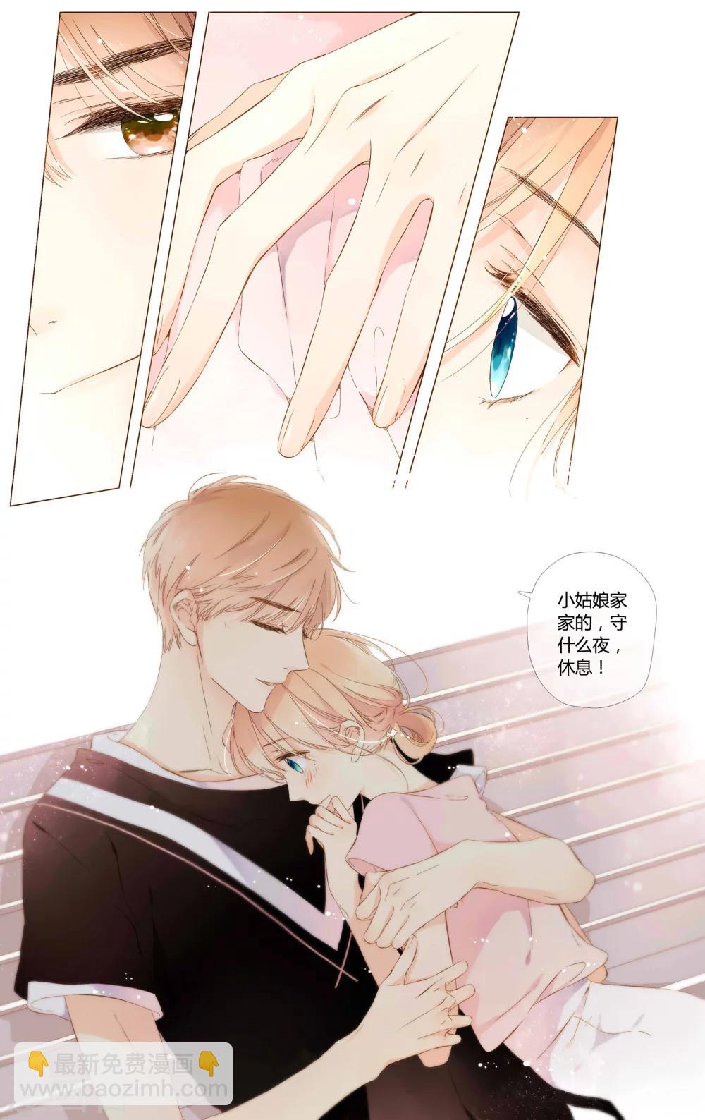 第60话 他与他的女孩（下）-第61话