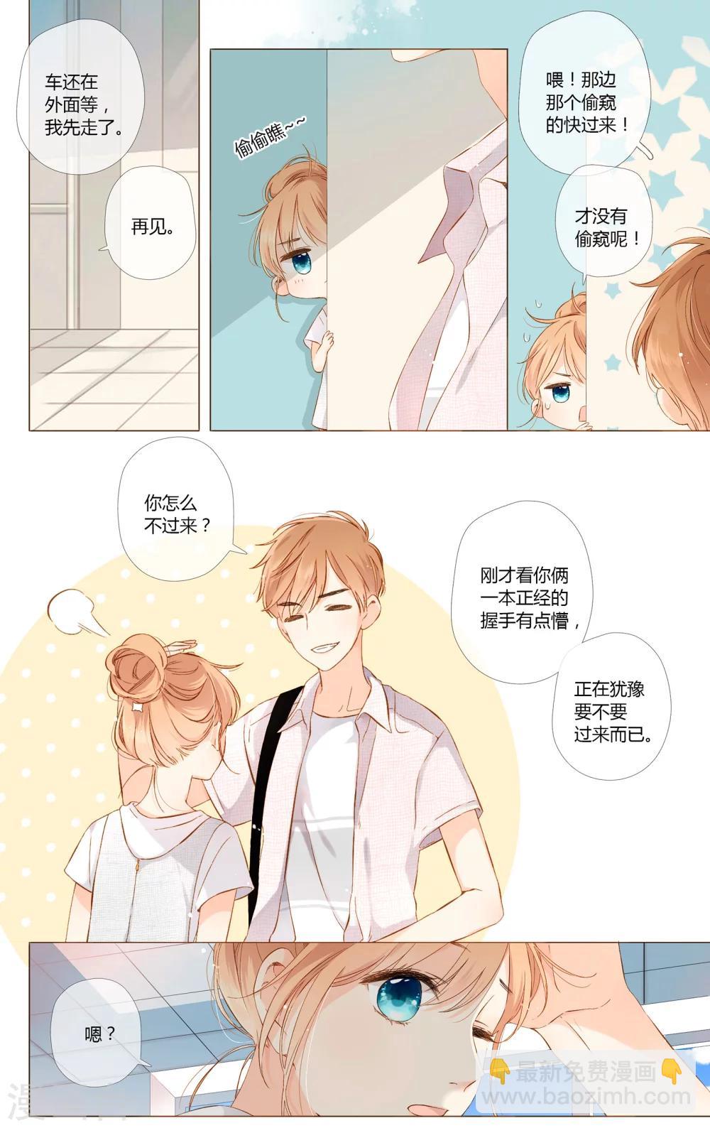 第66话 再见（上）-第67话