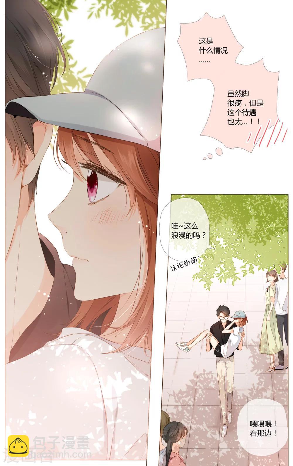 第66话 再见（上）-第67话