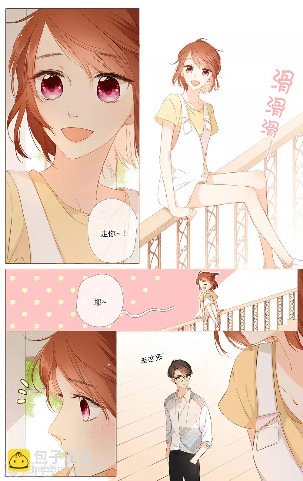 第74话 我想快点长大（下）-第75话