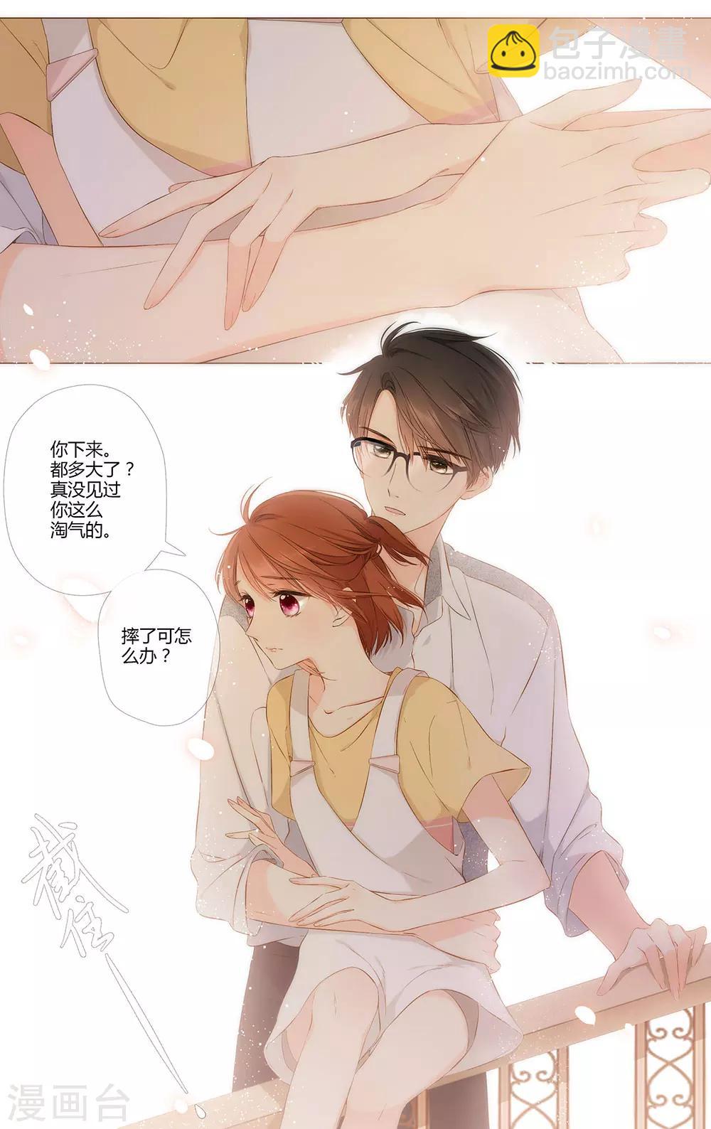 第74话 我想快点长大（下）-第75话