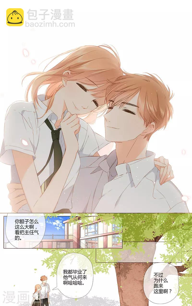 最终话 再见-第77话