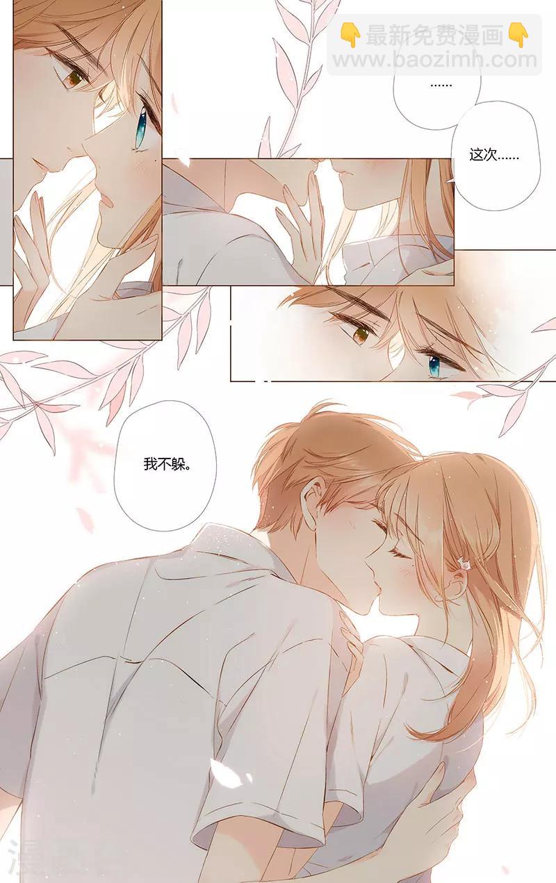 最终话 再见-第77话