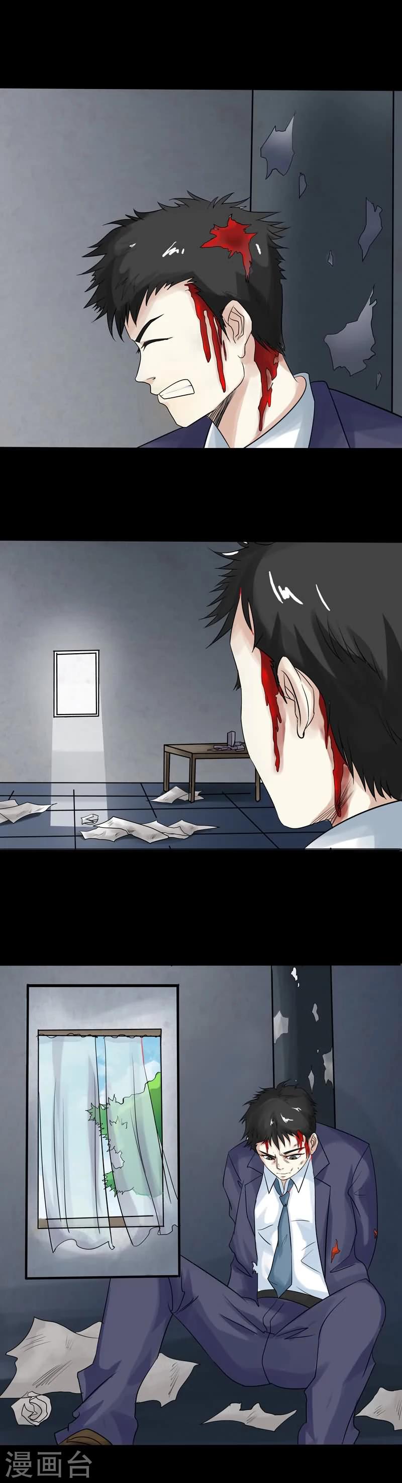 第1话 危机序章-第1话