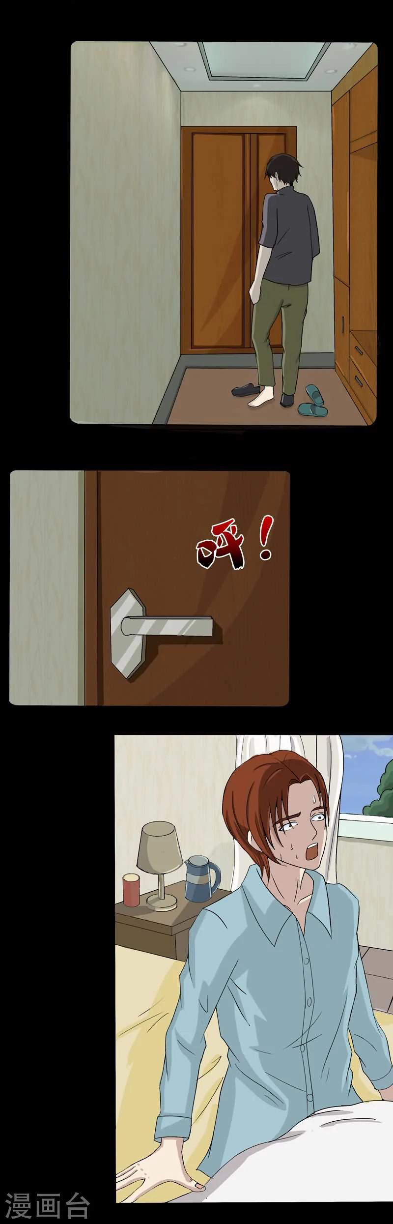 第13话 案件推进-第13话