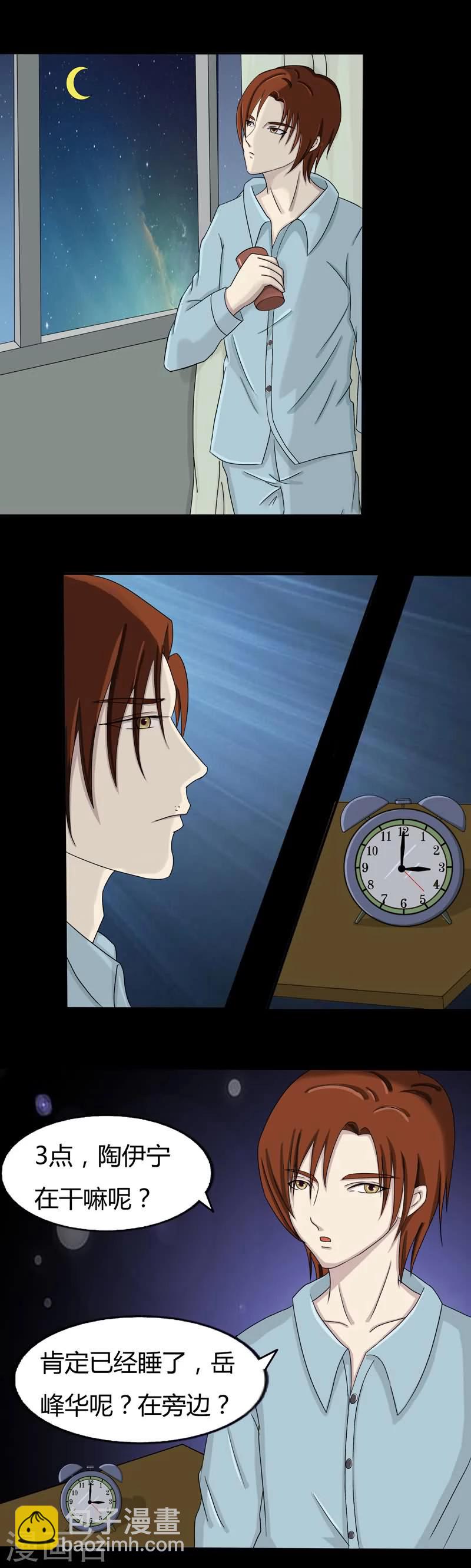 第13话 案件推进-第13话