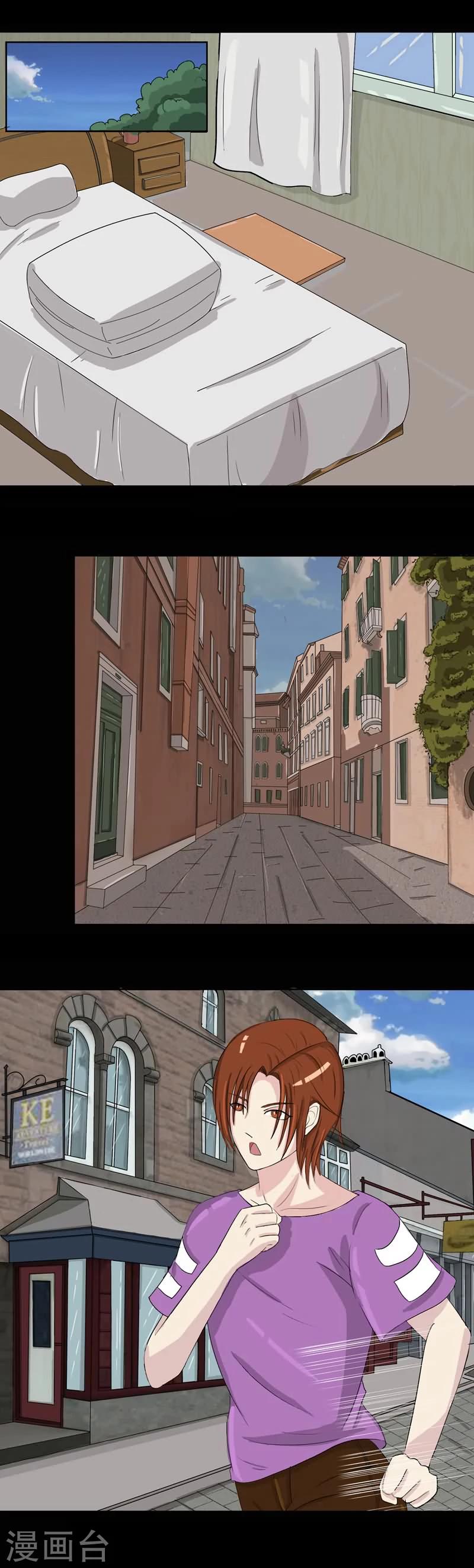 第13话 案件推进-第13话