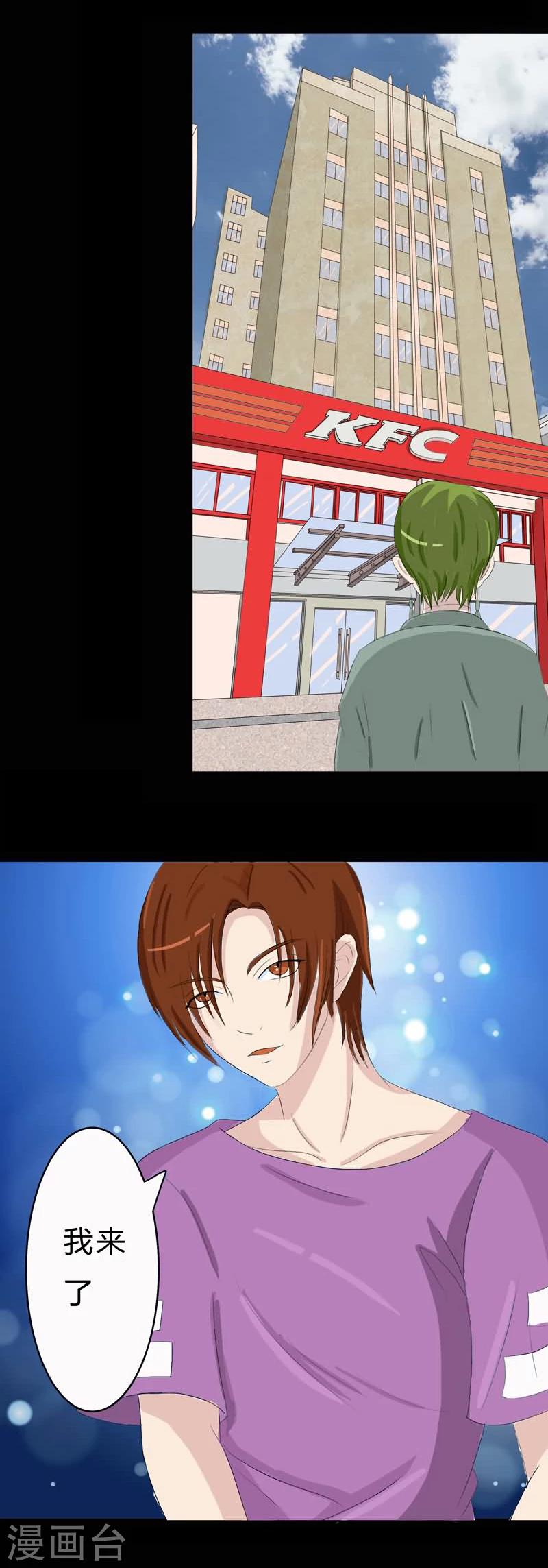 第13话 案件推进-第13话