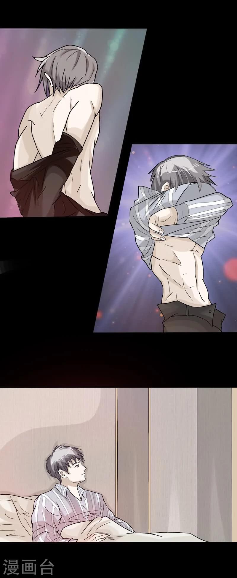 第15话 又一起案件-第15话