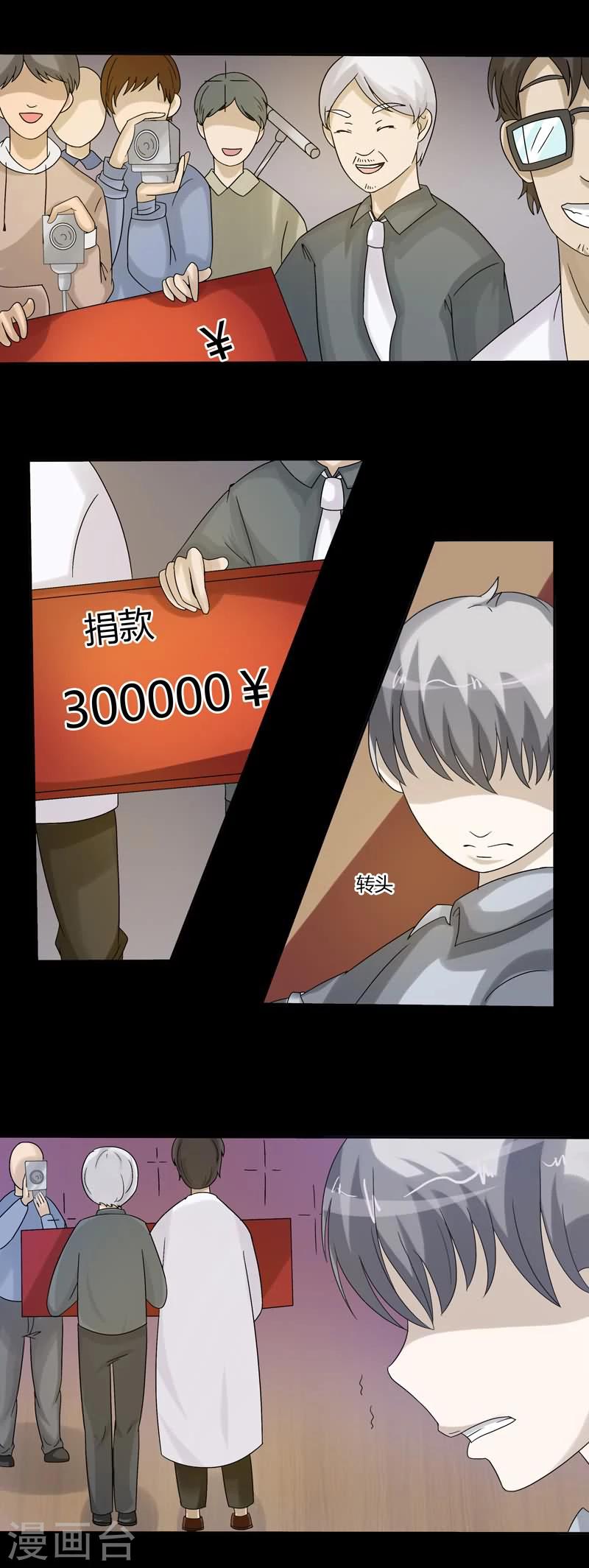 第15话 又一起案件-第15话