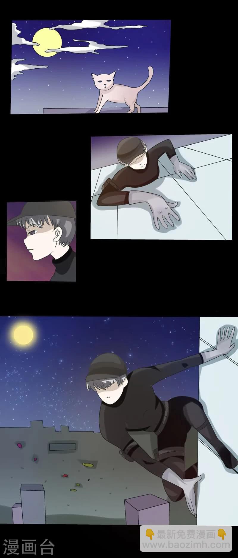 第15话 又一起案件-第15话