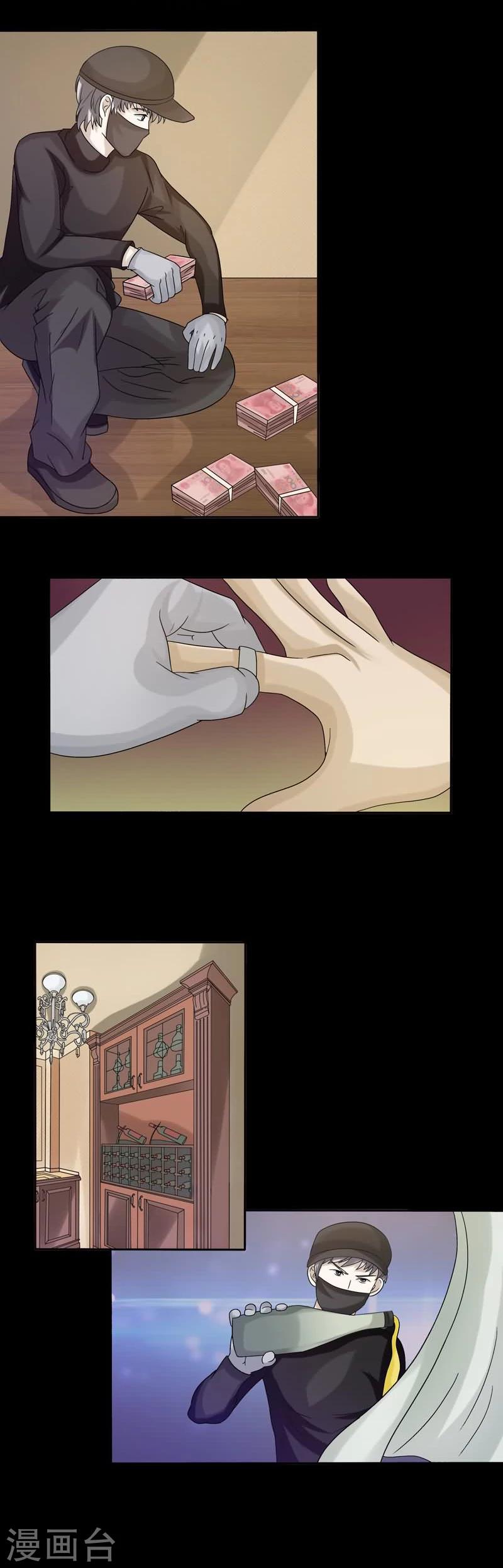 第15话 又一起案件-第15话