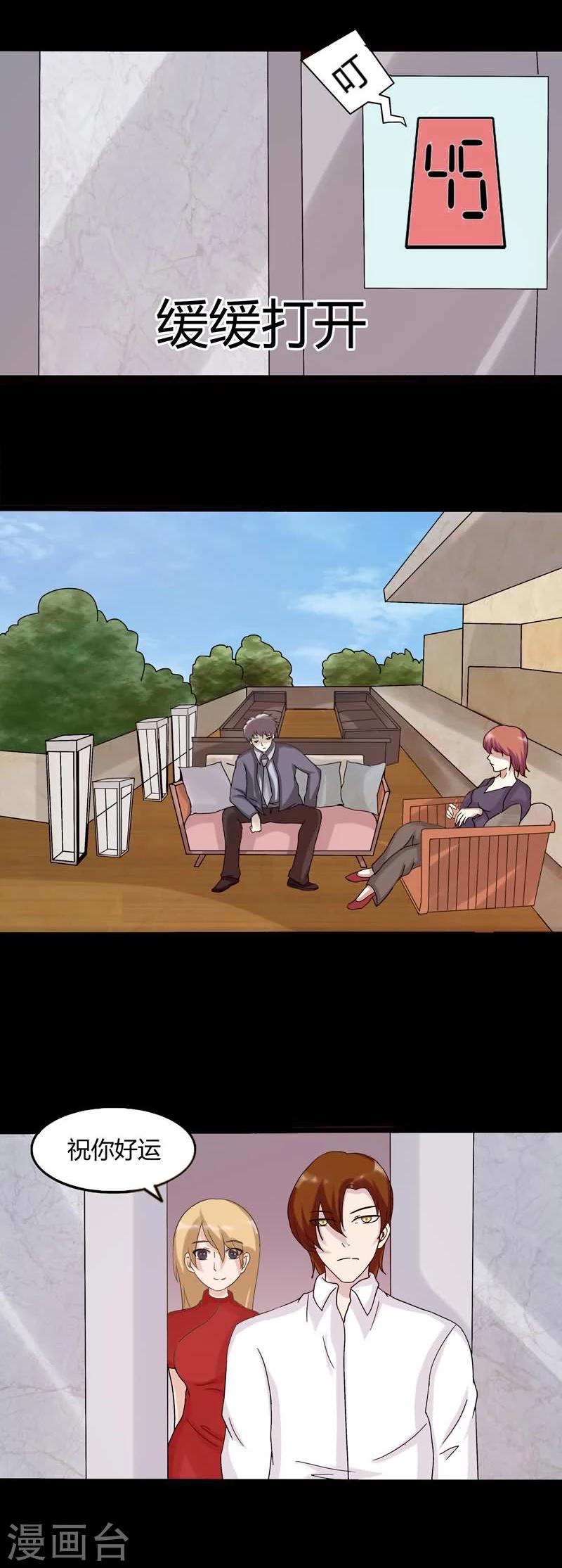 第17话 交锋1-第17话