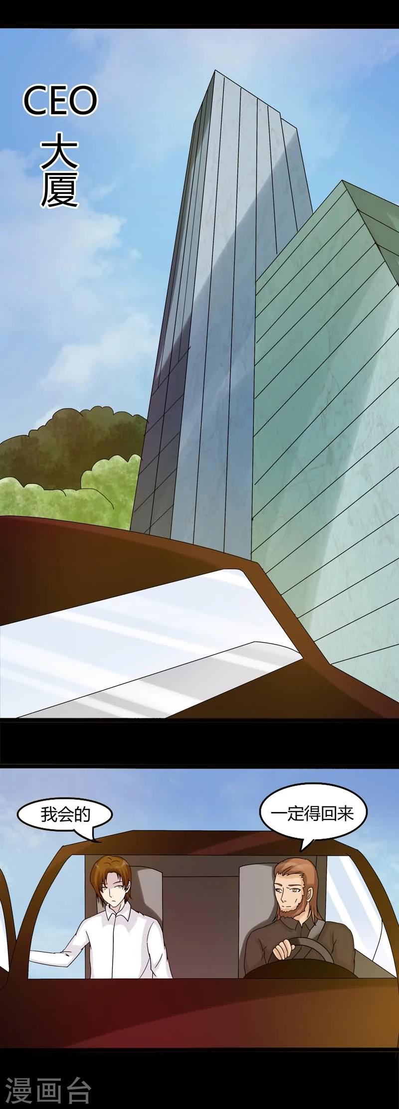 第17话 交锋1-第17话