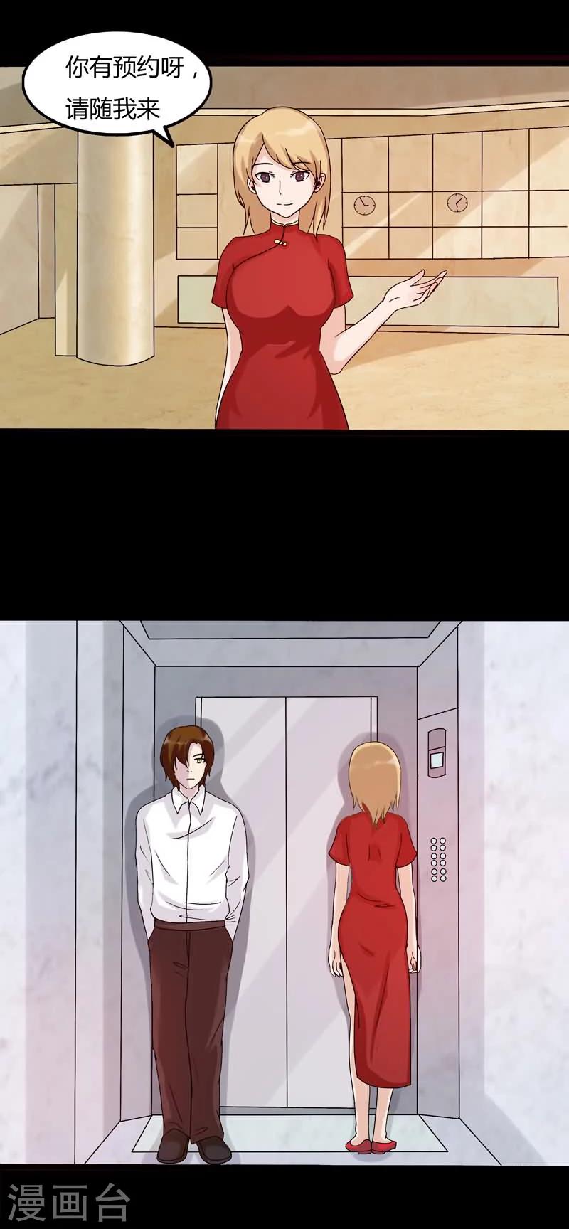 第17话 交锋1-第17话