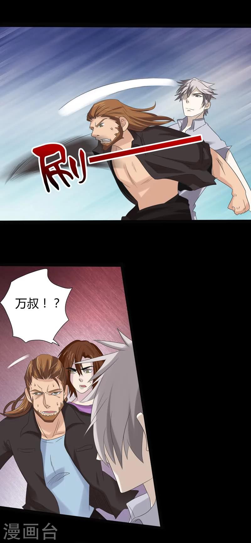 第21话 仪式-第21话