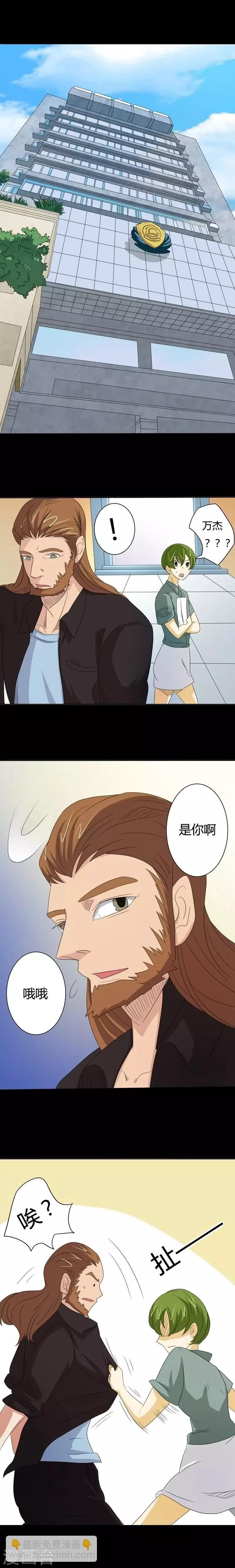 第25话 大战之前-第25话