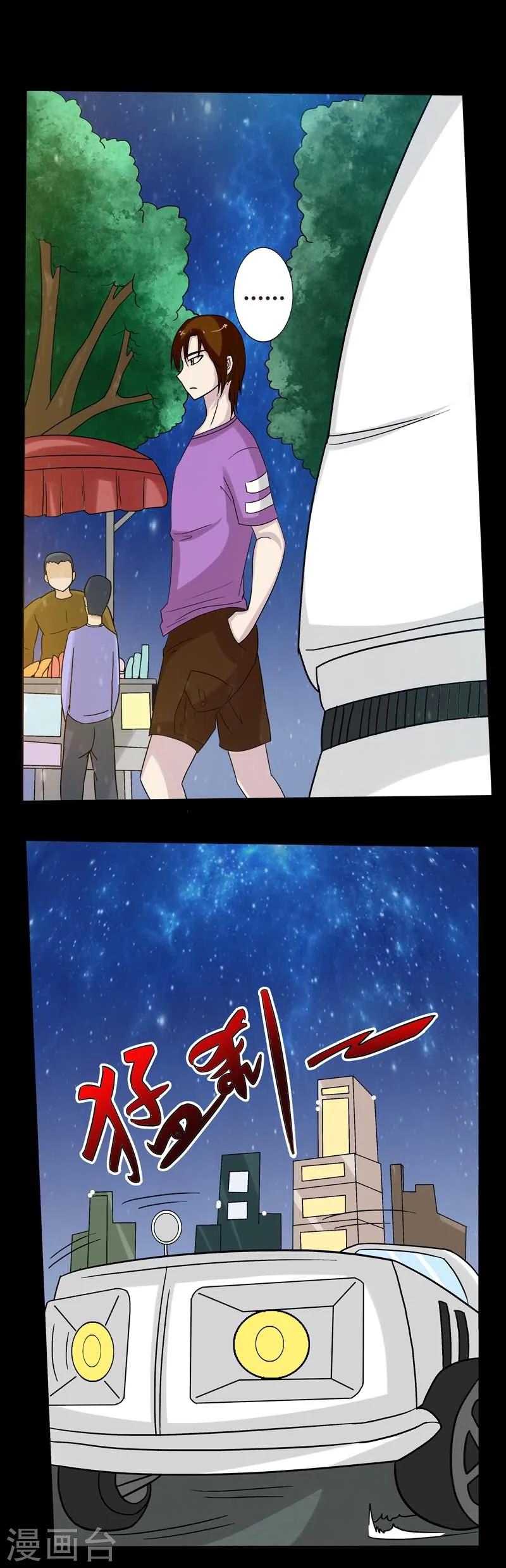 第7话 偶遇-第7话